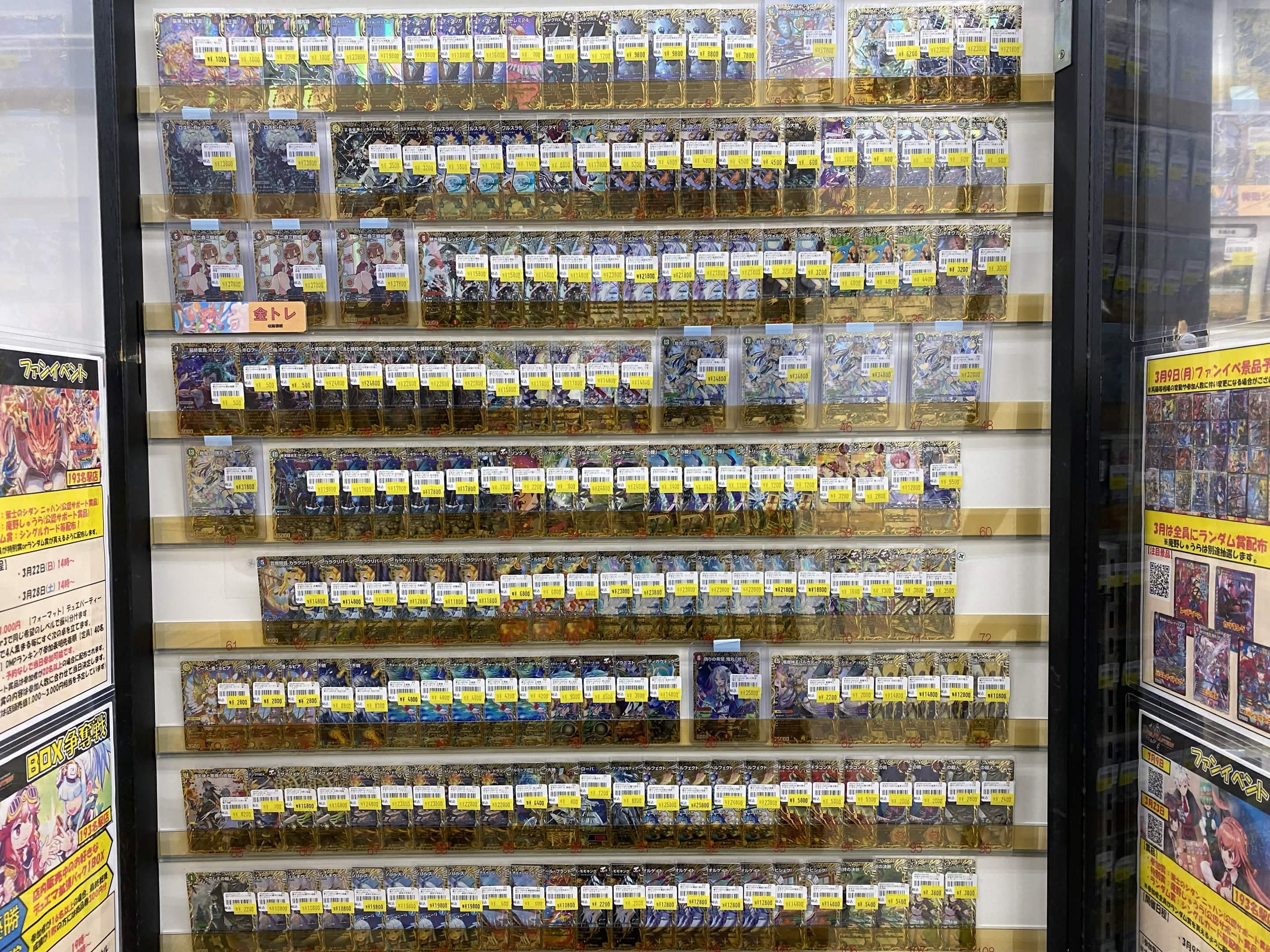 floor-to-ceiling card display in the osaka shop